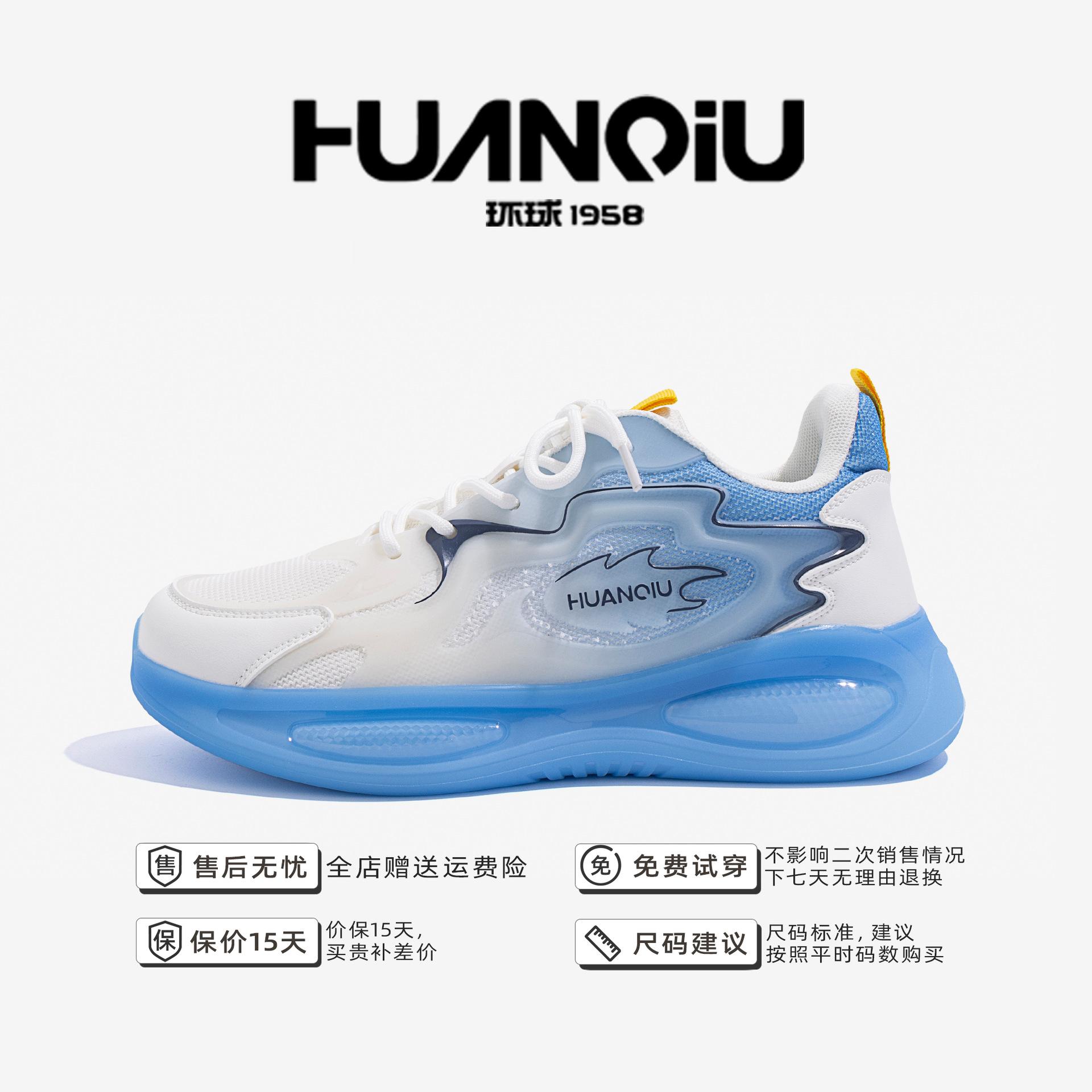 

Глобальные легкие кроссовки для бега, летние сетчатые, дышащие, высокоэнергетические, трендовые, универсальные, повседневные, мужские кроссовки ZHQ6323N 44 синий