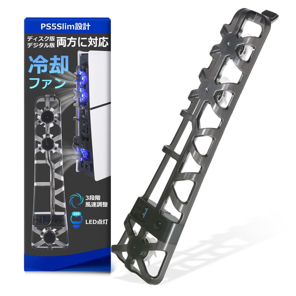 Cooling Fan for the New PS5 Slim X Compatible with Both Disc and Digital Versions X Solves Performance Degradation Caused by Heat X Also Combats Noisy