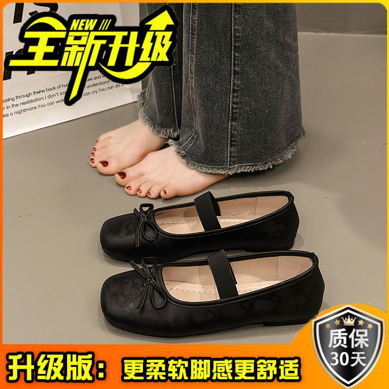 Bow single shoes summer new with skirt soft-soled ballet single shoes women