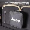 For Jeep Car Charge Cable Storage Box Charging Gun Organiser Bag Wrangler Gladiator 2014 - 2021 Grand Cherokee Cherokee ANO1
