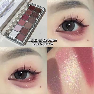 Ju-Style Aesthetics Is So Awesome! Charming Atmosphere Hold Everyday Joker Elegant Pink Brown 12 Colors Eye Shadow Plate