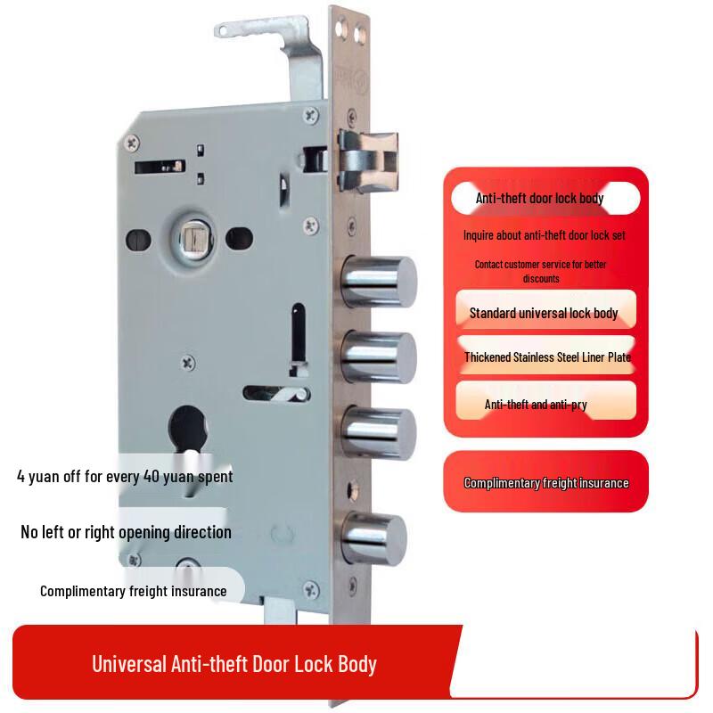 Lenovo Universal Anti-Theft Door Lock Body