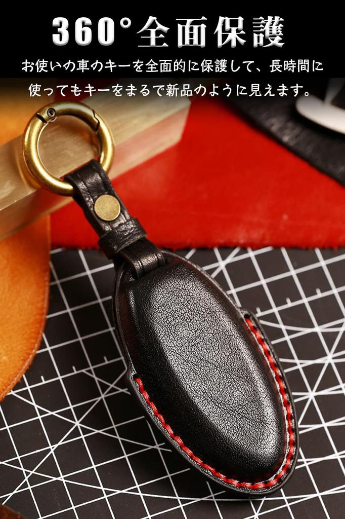 LETINGFAR Key Case for Nissan, Smart Key Case, Key Cover, Genuine Leather, Specially Designed
