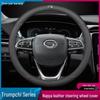 Genuine Leather Steering Wheel Cover for GAC Trumpchi: GS4, GS3, GA6, M6, M8, GS8, GS5, GA4, AION V/S, Me580