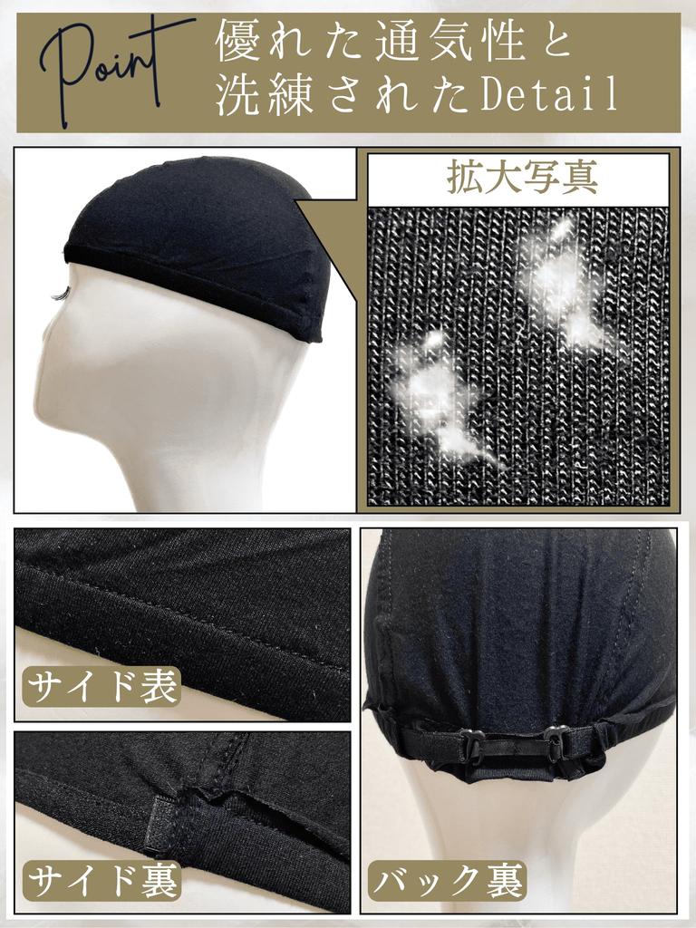 Luce strălucire Perucă Perucă Ajustabilă Pentru Sensibil Pentru Medical Interior Transpirație și Transpirație Sub Îngrijire Mătase Premium Potrivire Calotă, Plasă, Mătase, Mărime, Piele, Utilizare, Calotă,