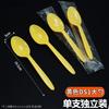 Hudian Jinggong Disposable Plastic Spoons