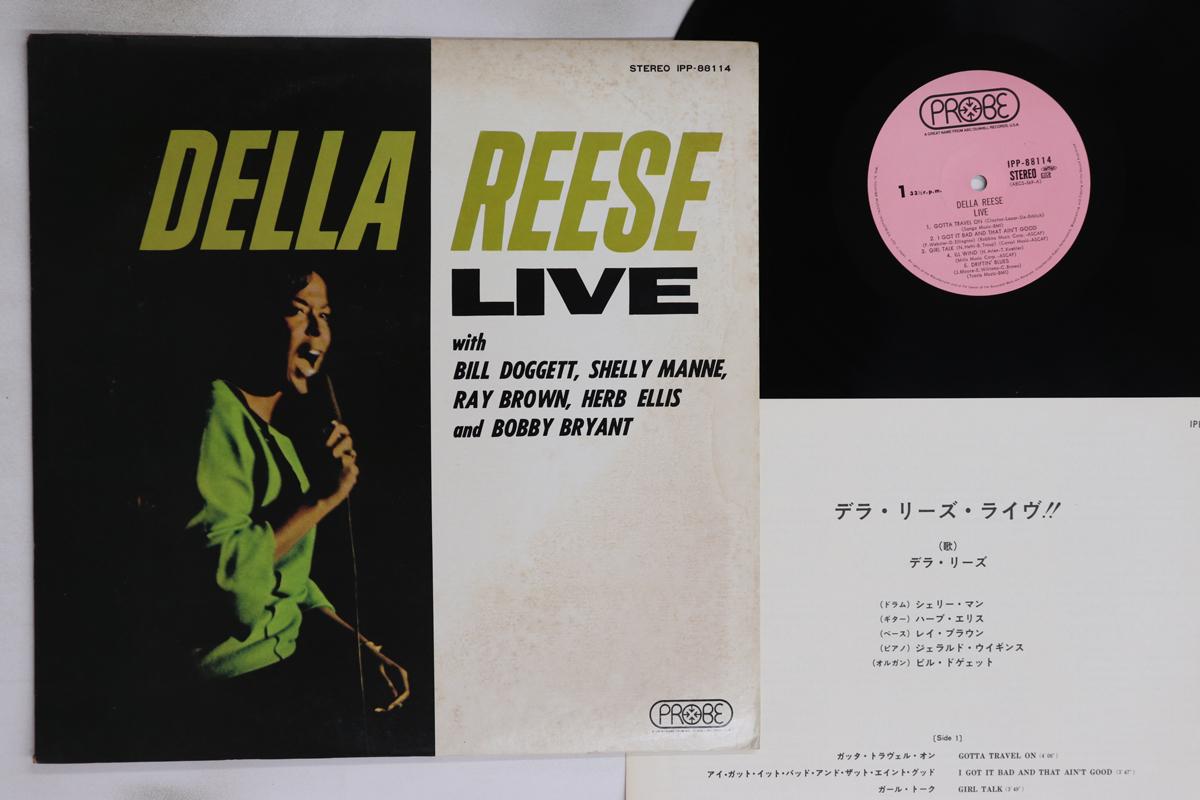 

LP Record DELLA REESE - Della Reese Live IPP88114 PROBE Japan Jazz Used
