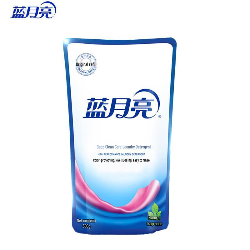 Blue Moon Deep Clean & Natural Laundry Detergent