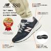 New Balance Mw880 Mw880Bk6 Black Bk6 