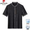 Men's Xiangyunsha Silk Stand-Collar Short Sleeve Shirt