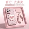 Applicable To Apple 16Pro Mobile Phone Case iPhone15 New 360 Rotating Bracket 16promax Liquid Bracket Case