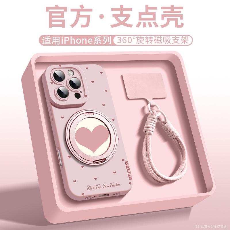 Applicable To Apple 16Pro Mobile Phone Case iPhone15 New 360 Rotating Bracket 16promax Liquid Bracket Case