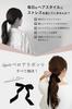 [iijo] Hair Tie, Ribbon, Velvet, Black, Barrette, Stylish, Sophisticated, Simple, Elegant, Formal, Velvet Ribbon (Ribbon Elastic)