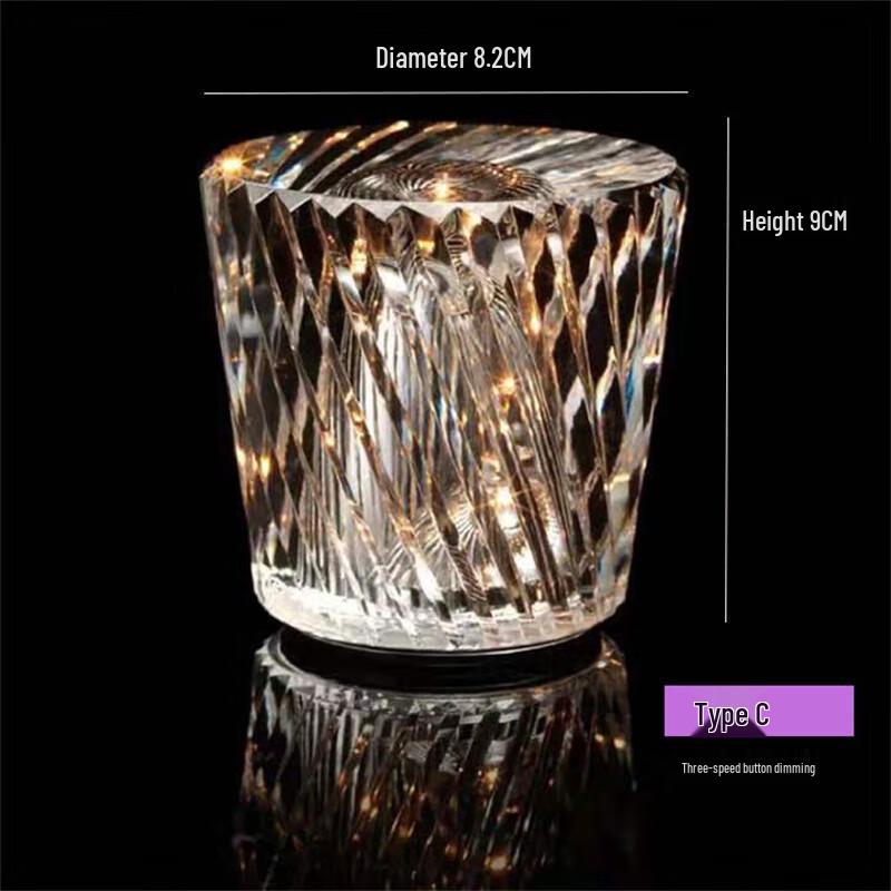 UOSU Crystal Rechargeable Ambiance Table Lamp