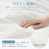 Kumori Duvet Cover, Single, Washed, Moisture-wicking, Quick-drying, Gentle on Skin, Soft Peach Skin Texture, All Season, White