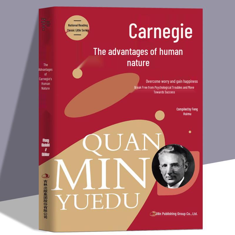 Complete 2-Volume Set: Strengths & Weaknesses of Human Nature by Dale Carnegie – The Authentic Works on Interpersonal Communication & Psychology