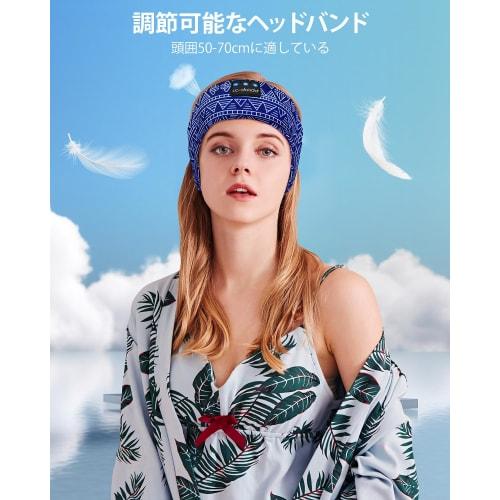 Bluetooth Headphones with Sleeping Eye Mask - Sports Headband, Sweat-Wicking, Quick-Drying, Sweat-Proof, HiFi Sound, Bluetooth Headphones, Soundproofi