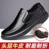 Men's shoes autumn new cowhide business casual men's leather shoes leather soft sole breathable middle-aged dad shoes extra large size
