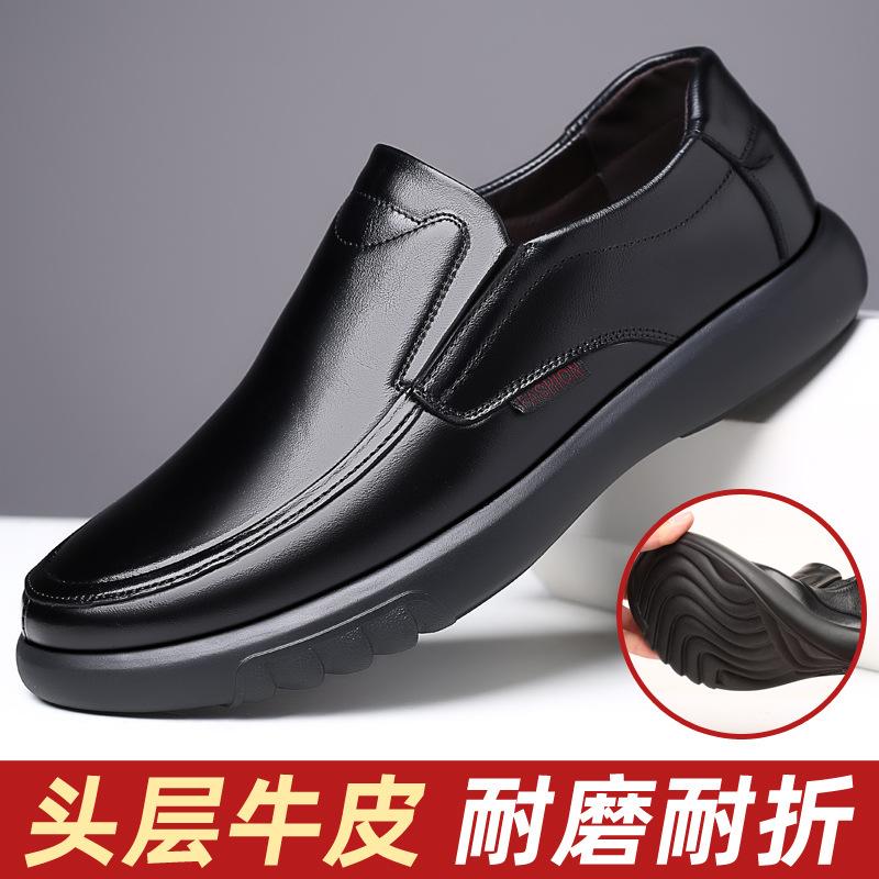 Men's shoes autumn new cowhide business casual men's leather shoes leather soft sole breathable middle-aged dad shoes extra large size