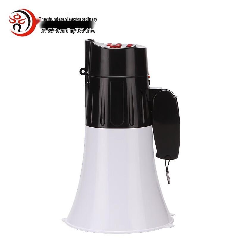 Leigongwang CR-65 Megaphone Loudspeaker