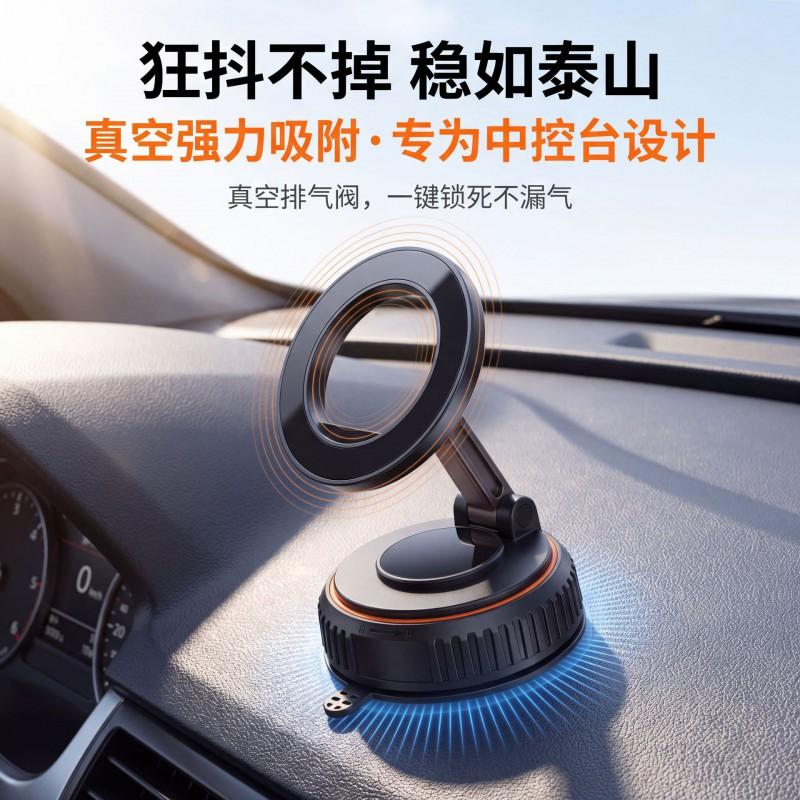 Car Phone Mount With Magnetic Vacuum Suction IPhone 360 Rotating Dashboard Holder ABS Zinc Alloy