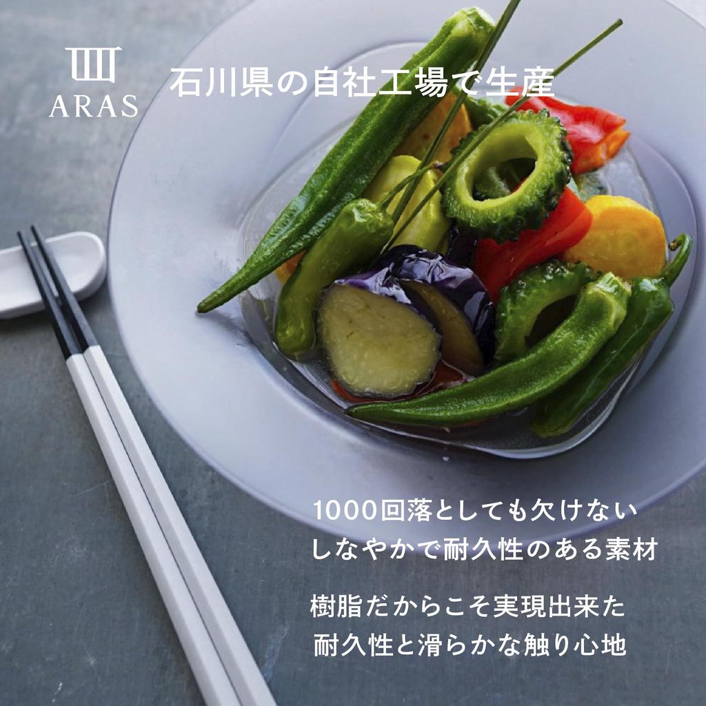ARAS Pentagonal Chopsticks Excellent Mouth Dishwasher Made in Ishikawa Easy to Tritan Stylish White Thin Tip for Easy Heat Resistant up to Perfect