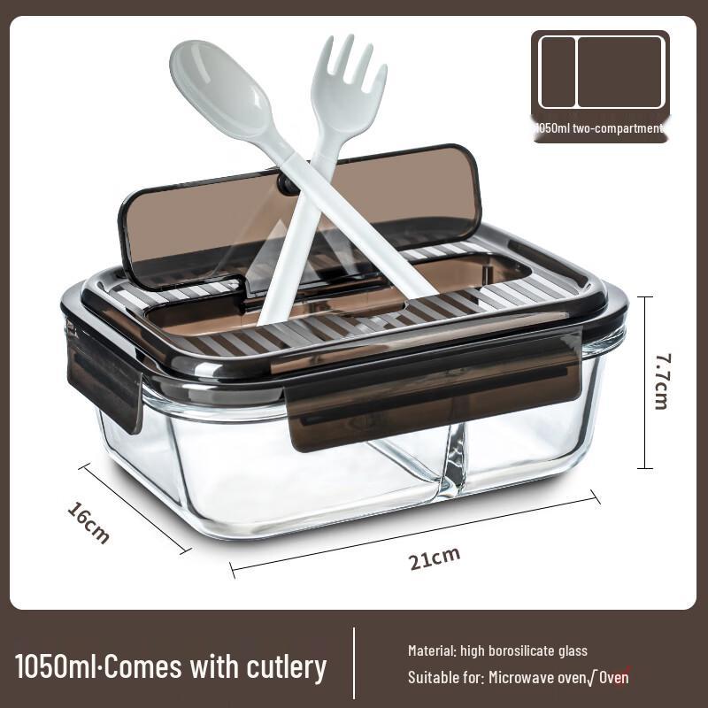 Anmai S0343 Glass Lunch Box