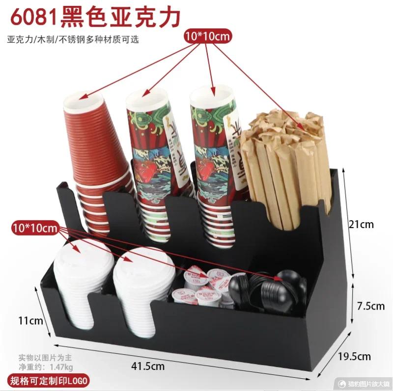 Acrylic Milk Tea Cup Holder Multifunctional Storage Rack Organizer Milk Tea Shop Storage Holder Desktop Shelf Display Stand