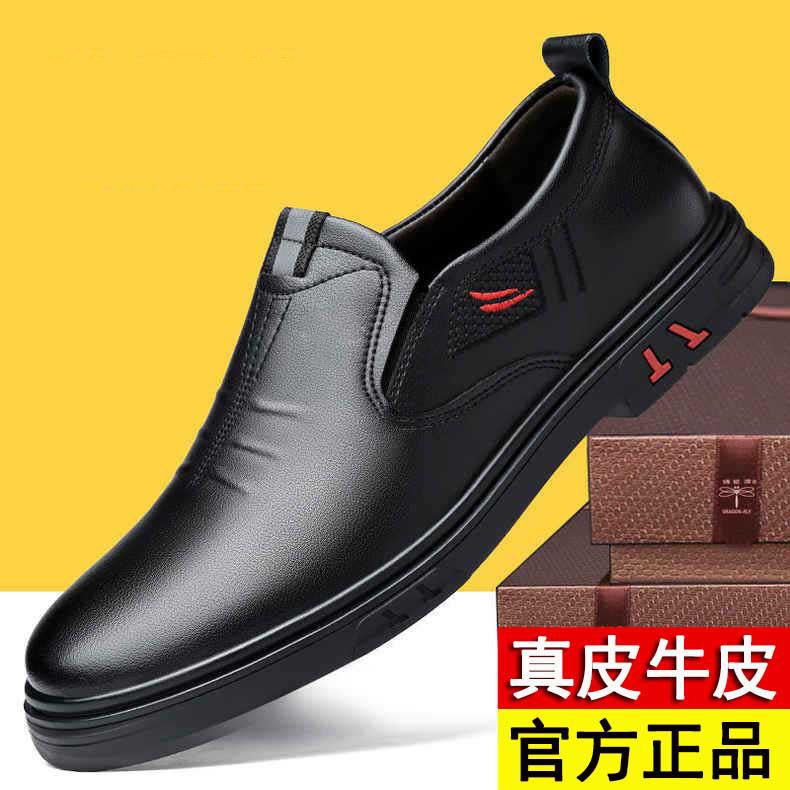 

Men s shoes autumn 2024 new soft-soled soft-faced one-pedal casual leather shoes leather trend versatile flat-soled driving shoes 38 чёрный
