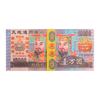 Ancestor Money, Chinese Paper Money Jade Emperor Hell Banknotes Offerings - Worship Ancestors - Bring Luck