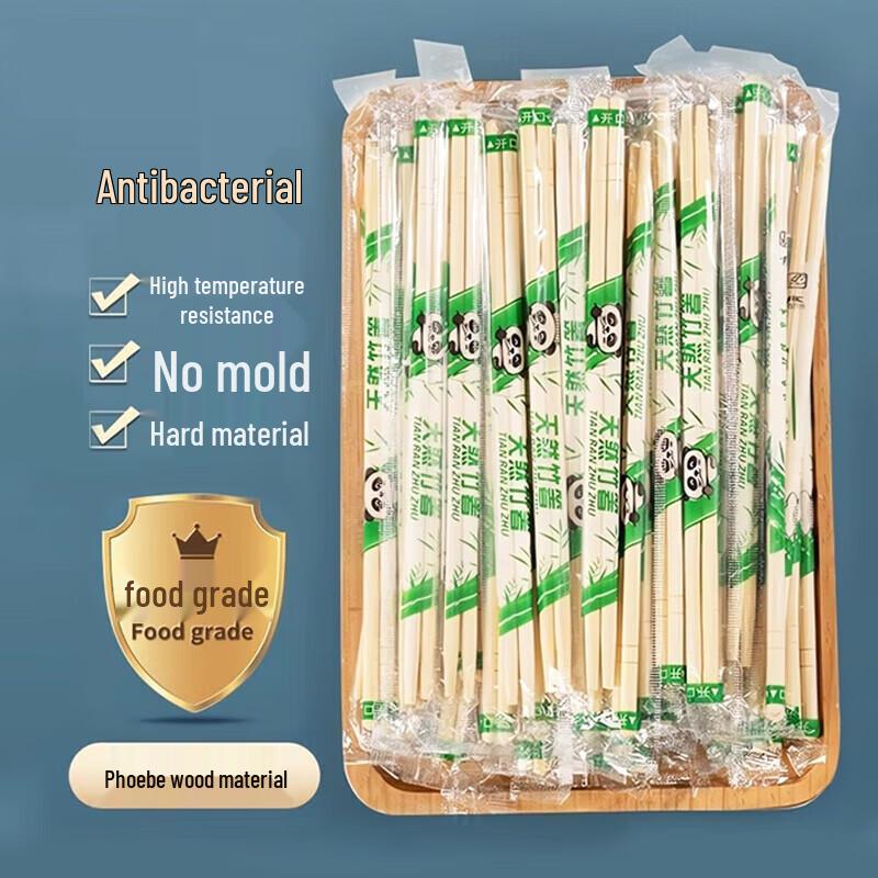 Commercial Disposable Wooden Chopsticks