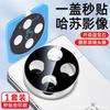Applicable To OnePlus Ace1 Lens Film 1 + Ace1pro Mobile Phone Tempered Film Oneplus11 New Anti-drop Oppo