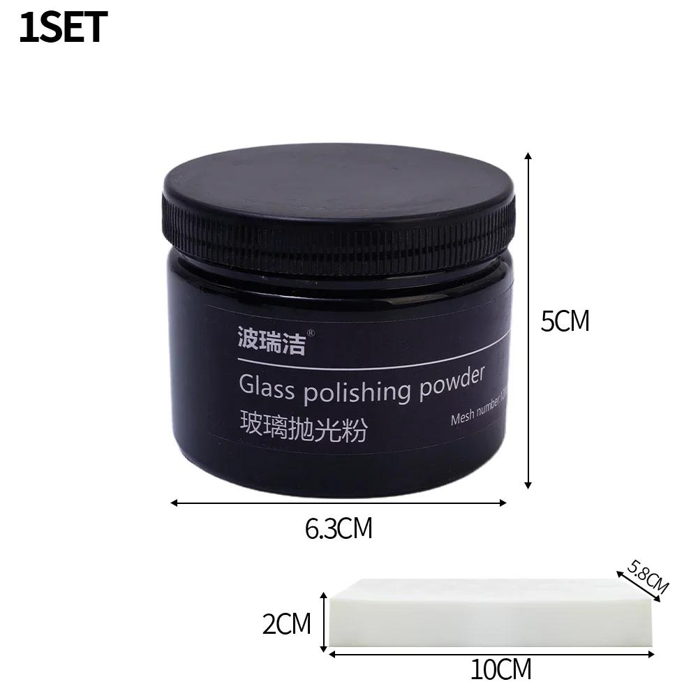 

Car Glass Polishing Powder Rearview Mirror Windshield Degreasing Film Cleaning Repair Agent Antioxidant Household Glass Cleaner