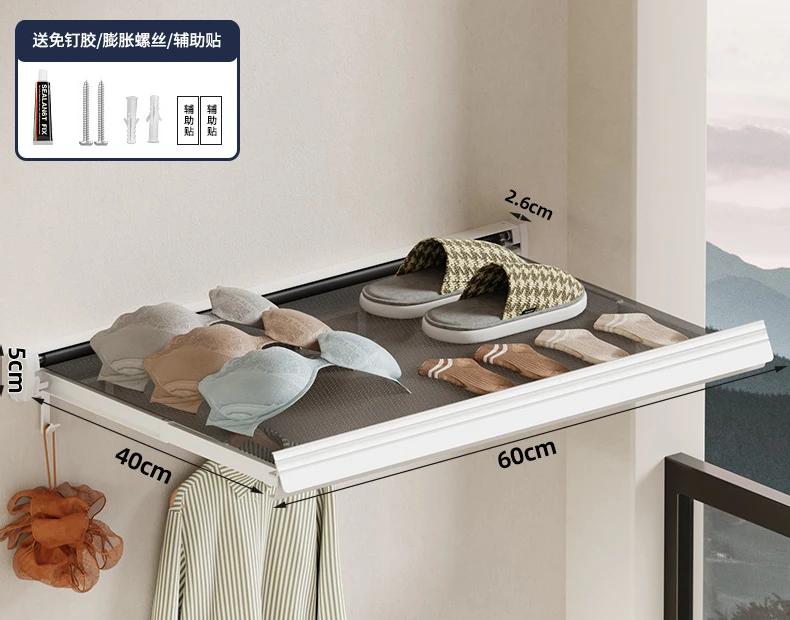 Invisible folding drying net No punching drying rack Balcony drying artifact Bathroom invisible folding grid