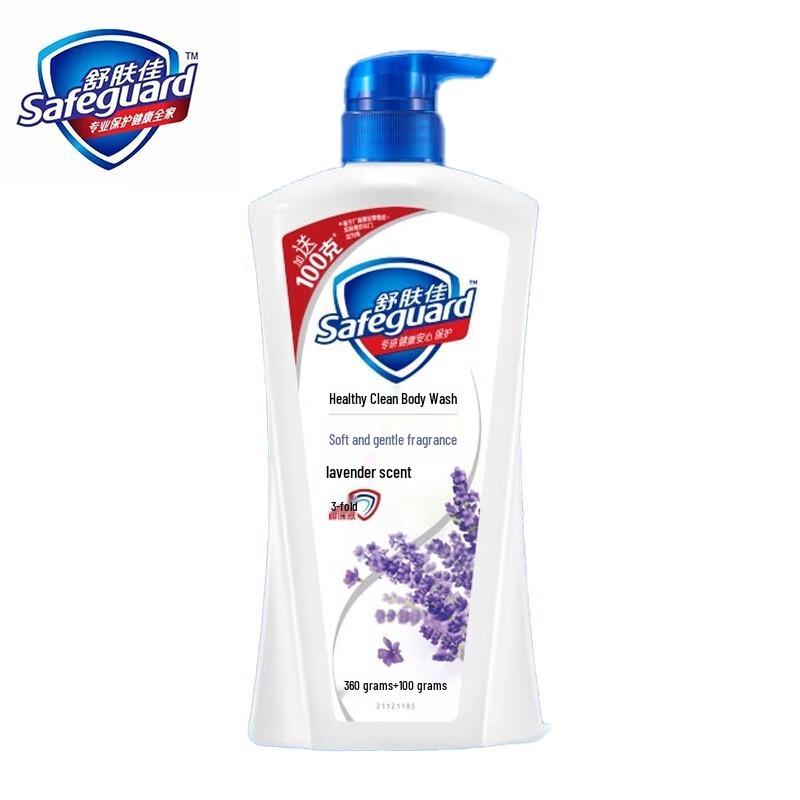 

Safeguard Lavender Scent Body Wash