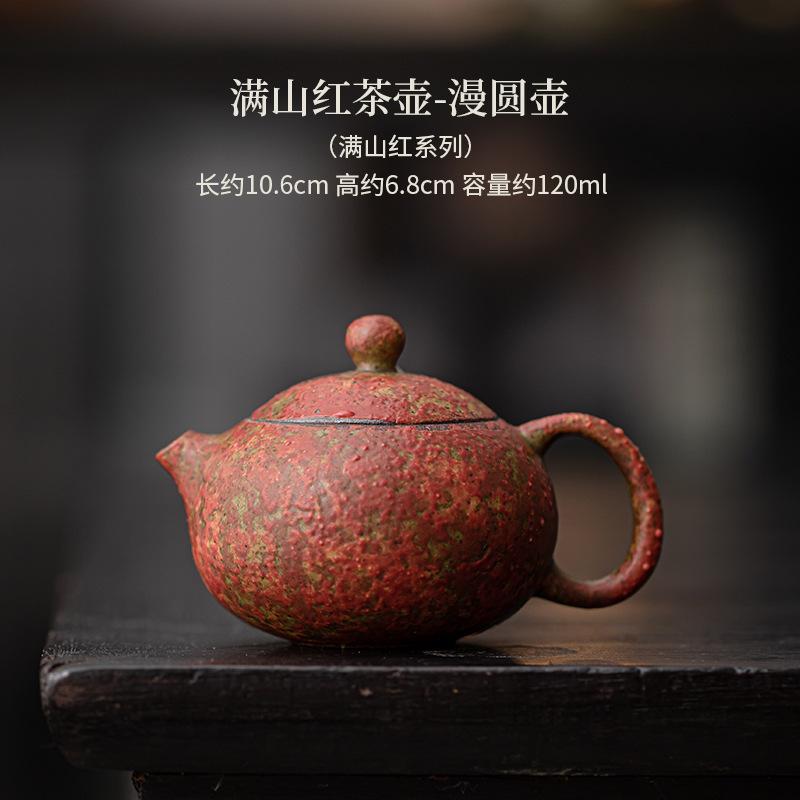Retro Kiln Change Red Old Rock Mud Teapot Handmade Tea Infuser Pot Tea Making Kettle With Ball Hole Kung Fu Tea Tea Items Gift