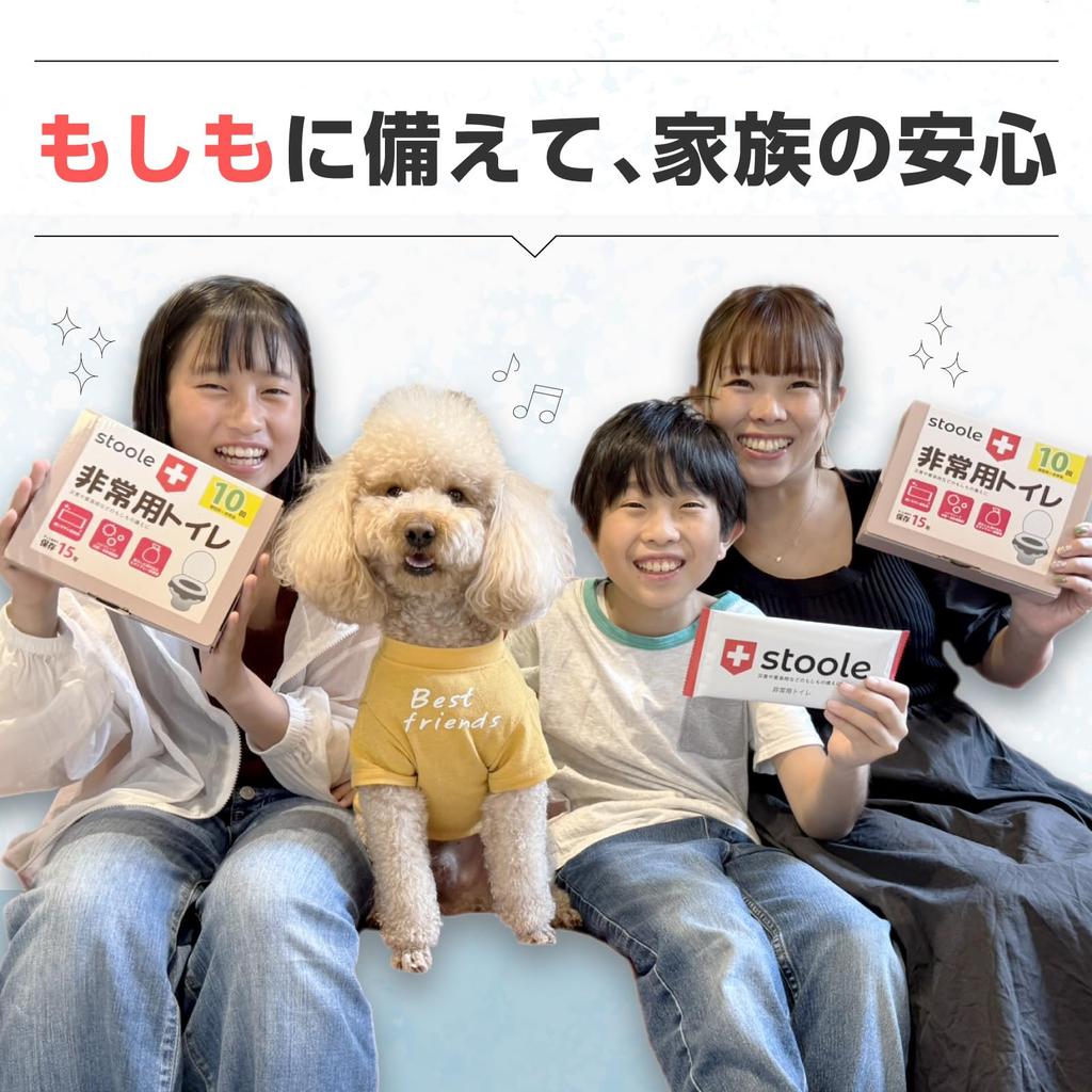 Sture Przenośny Toaleta Koagulant Przenośna Toaleta Koagulant Zapobiegawczy na Wypadki Awaryjne Pakowany Indywidualnie 15 Lat Przechowywania (Zestaw 50)