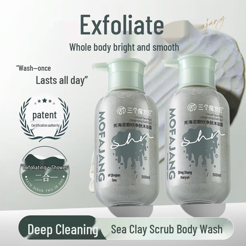 Three Hair Stylists Anti-Dandruff Hair & Body Set