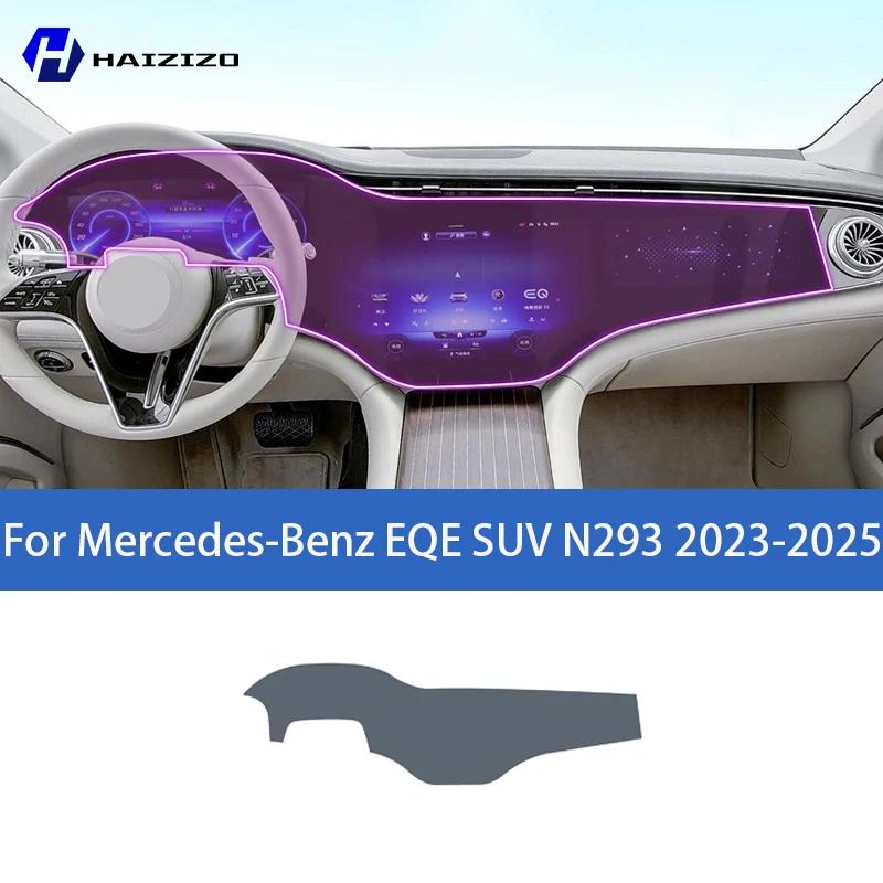 For Mercedes-Benz EQE SUV X294 -2025 Car Interior Center Console Protective Sticker Interior Decorative Strip TPU Protective