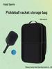 Pickleball Racket Backpack: Large Capacity, Portable, Outdoor Sports Shoulder Bag