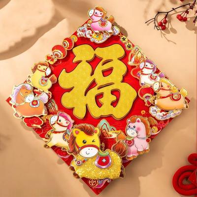 Chinese Stijl 2026 Jaar van de Paard Deursticker Gevlokt Zegen Nieuwjaar Muursticker Zelfklevend Traditioneel Gelukskarakter