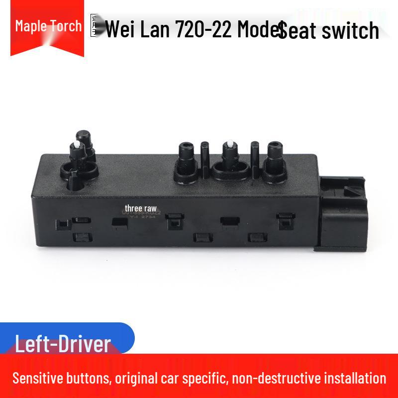 

High-Quality Seat Adjustment Switch for Buick: Regal, LaCrosse, Verano GS, Velite 7