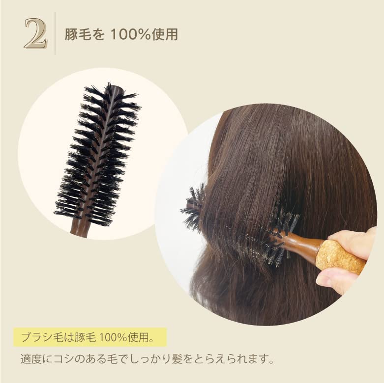 Vess Cork Grip Roll Medium Roll Natural Bristle Natural Wood Natural Cork Roll Brush Hair Brush (47mm) CG-5000