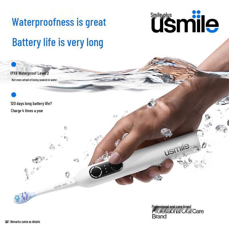 usmile P20 PROS Smart Sonic Electric Toothbrush CN Plug (adapter Included)