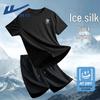 Conjunto de Ropa Deportiva de Seda Helada para Hombre