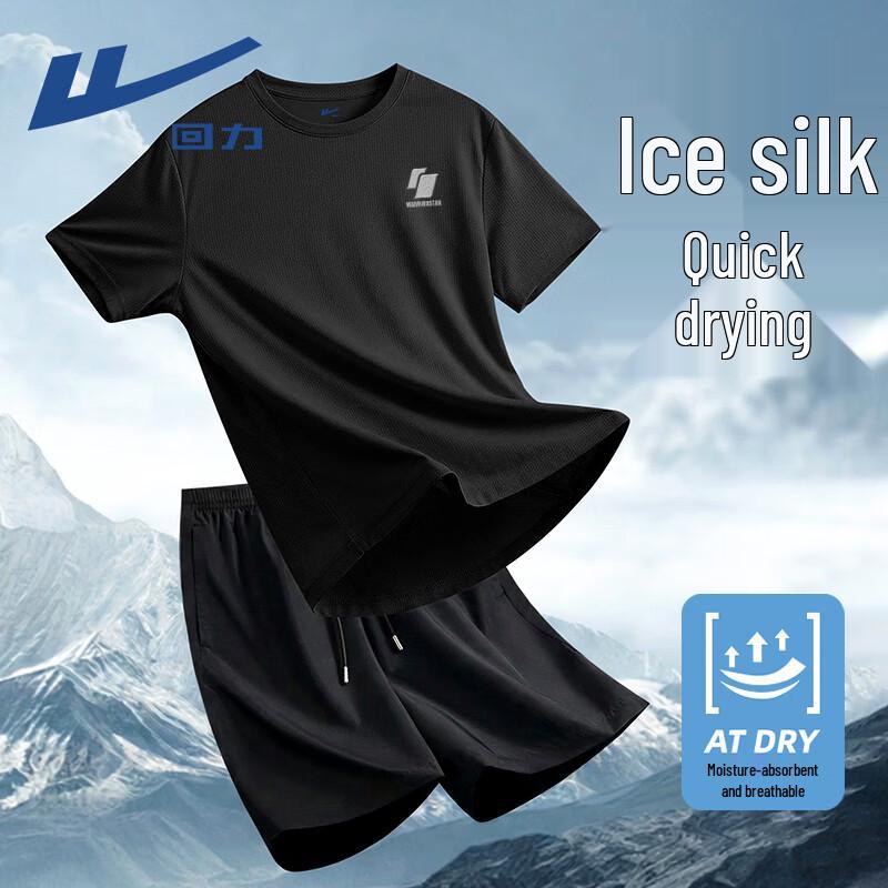 Warrior Ice Silk Summer Sports Set for Men 3XL