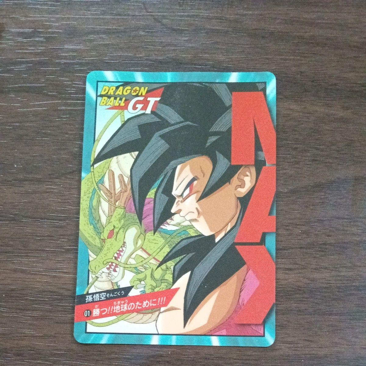 Used Dragon Ball GT Carddass Son Goku 01 Win!! For the Earth!!!