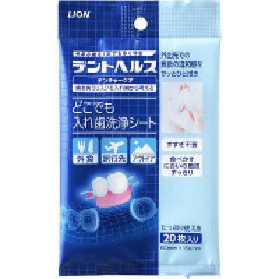 Dent Health Denture Care Denture Cleaning Sheets 20 Sheets