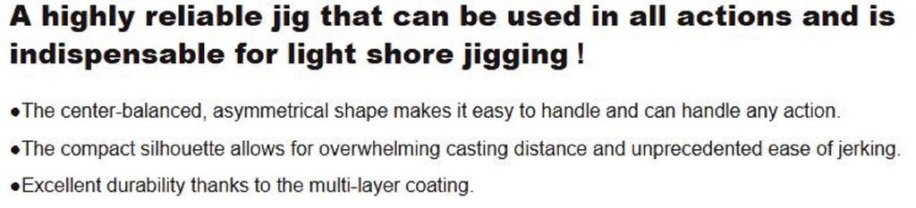 Major Craft Metal Jig Jigpara Short JPS-40 Grams 071 (0432)