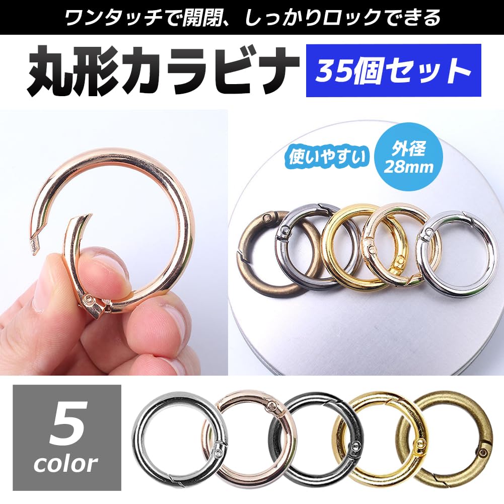FUPUTWO Carabiner Round Keychain Key Ring DIY Accessory Parts Set (Silver)